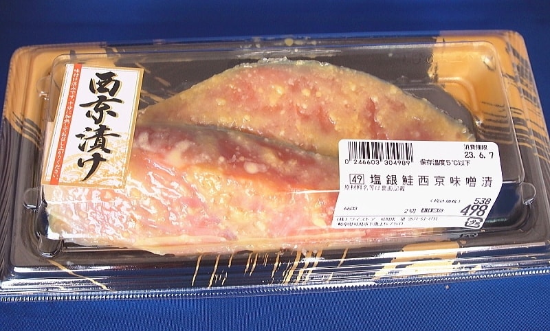 西京漬け銀鱈